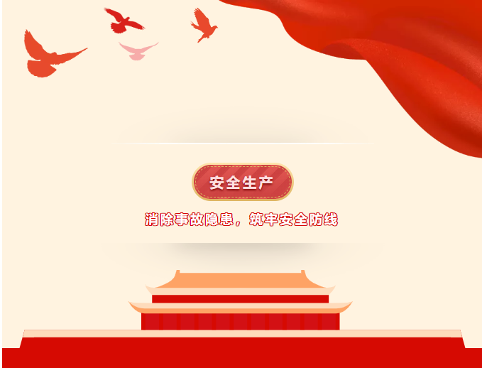 2024新春復(fù)工復(fù)產(chǎn)安全生產(chǎn)“開工第一課” 啟動儀式在浙江德卡成功舉辦
