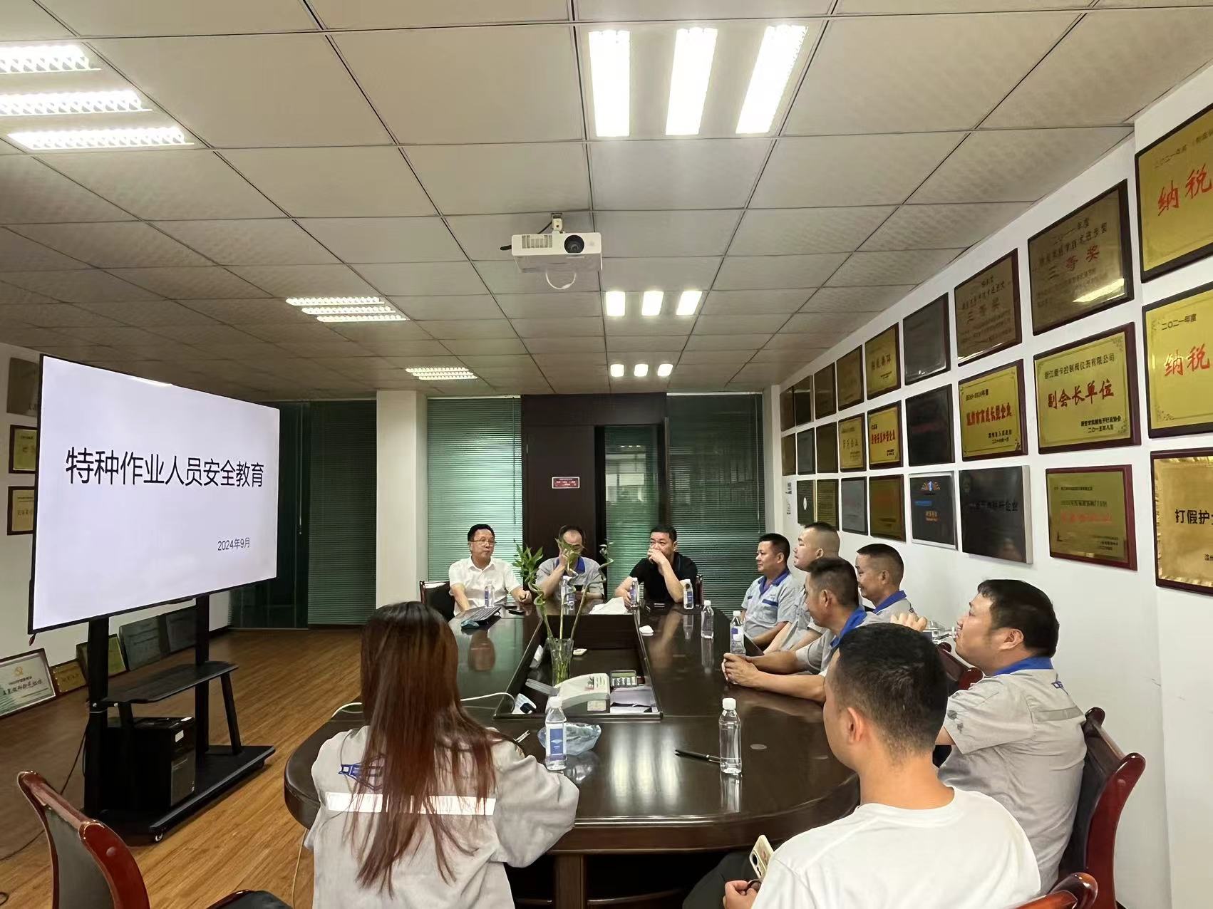 Strong consciousness, security, welcome the National Day ーー Zhejiang Deca Control Valve Instrument Co. , Ltd. to carry out special operations personnel safety education and training