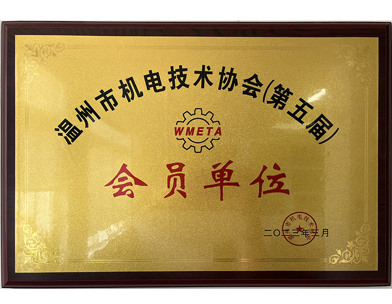 Enterprise Honor