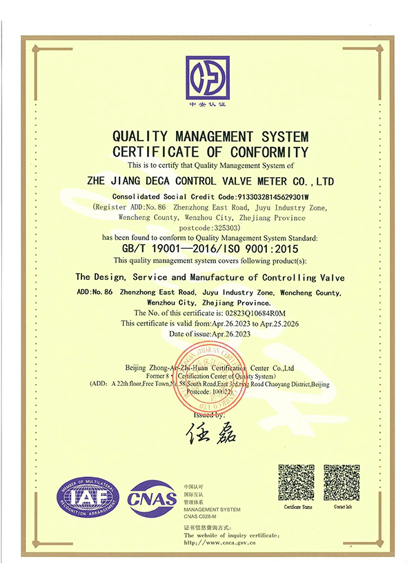 System certification