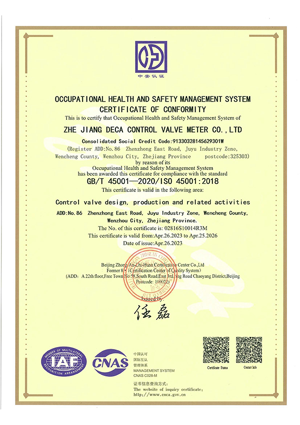 System certification