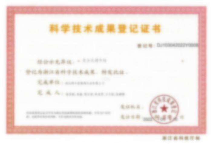 Product certification