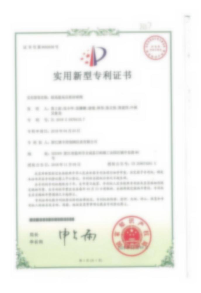 Patent certificate