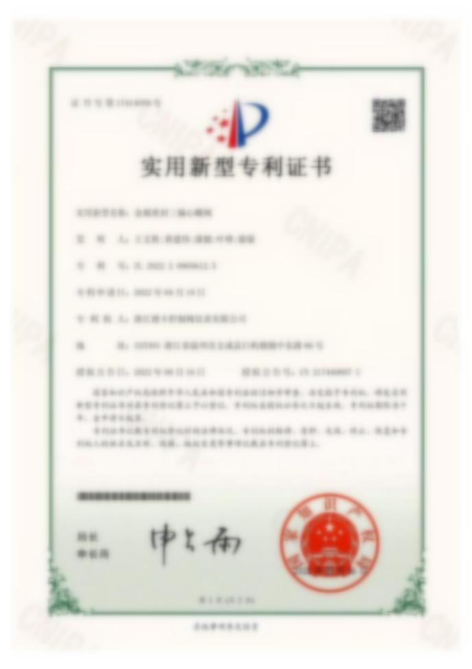 Patent certificate