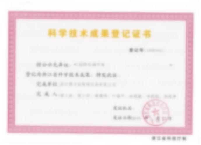 Product certification
