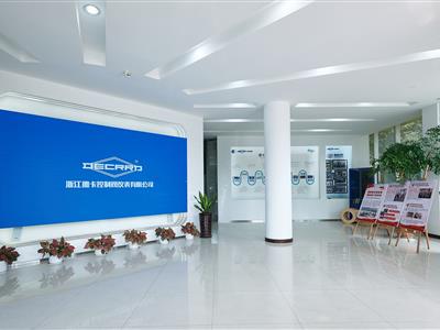Company showroom