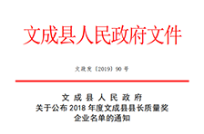 2018